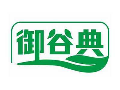 御谷典
