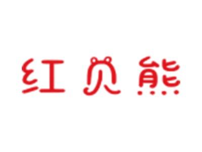 红贝熊