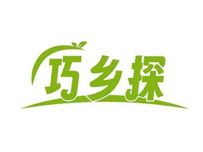巧乡探