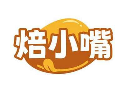焙小嘴