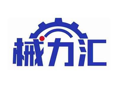 械力汇
