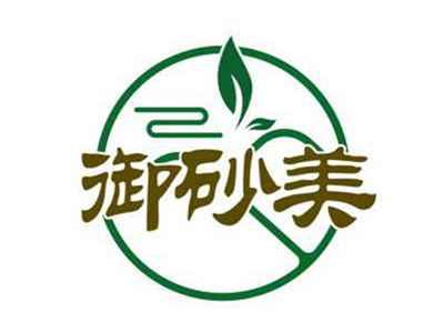 御砂美