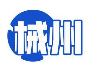 械州