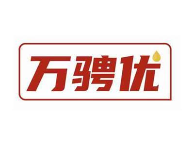 万骋优