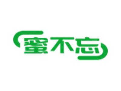 蜜不忘
