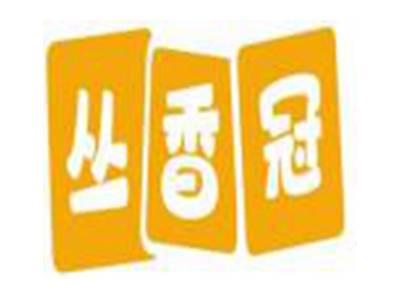 丛香冠