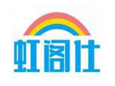 虹阁仕