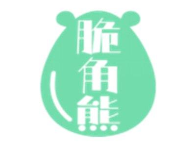脆角熊