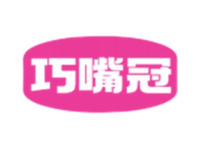巧嘴冠