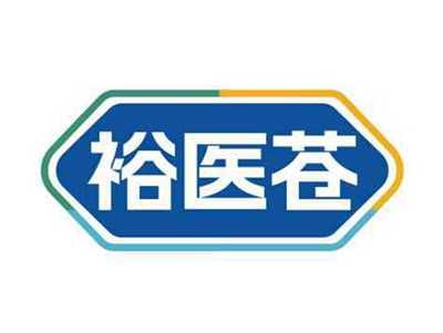 裕医苍