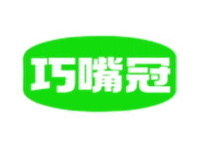 巧嘴冠