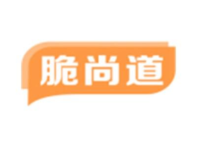 脆尚道