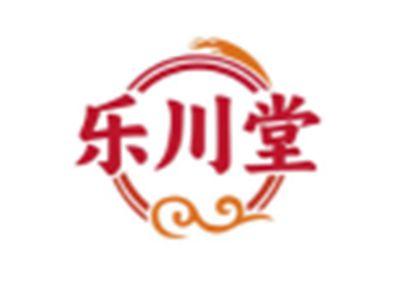 乐川堂