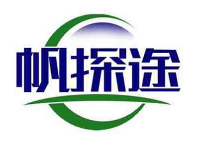 帆探途
