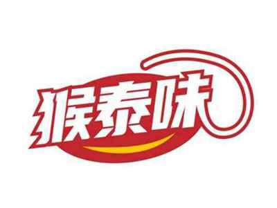 猴泰味