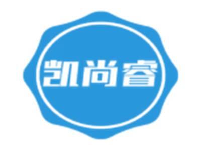 凯尚睿