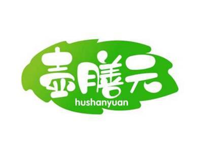 壶膳元