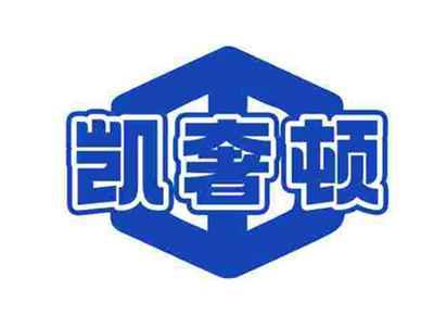 凯奢顿
