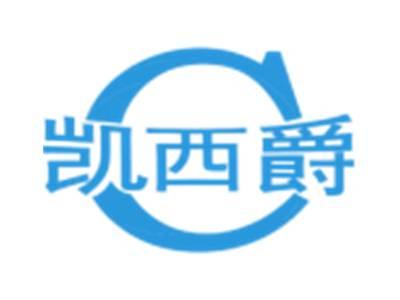 凯西爵