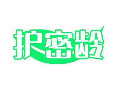 护密龄