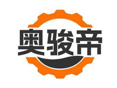 奥骏帝