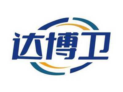 达博卫