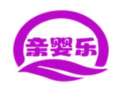 亲婴乐
