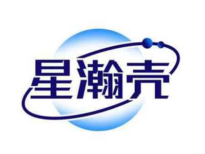 星瀚壳