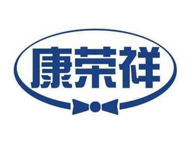 康荣祥