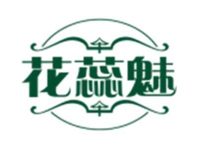 花蕊魅