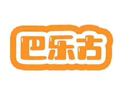 巴乐古