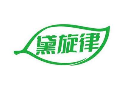黛旋律