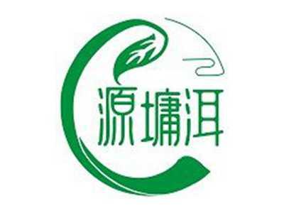源墉洱