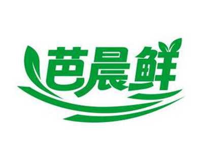 芭晨鲜