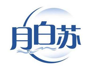 月白苏