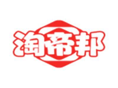 淘帝邦