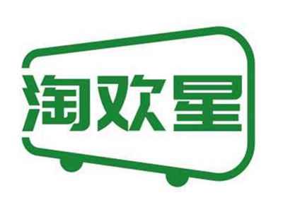 淘欢星