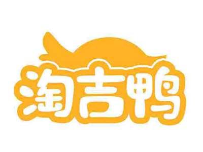 淘吉鸭