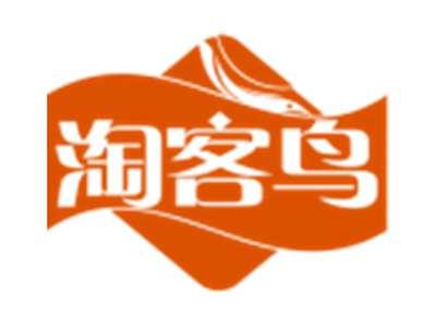 淘客鸟