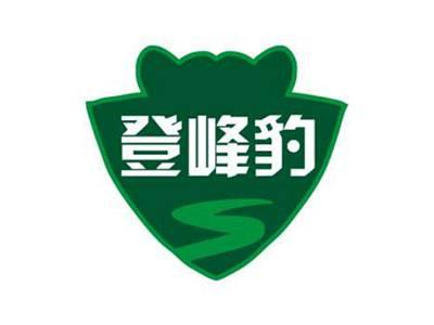 登峰豹