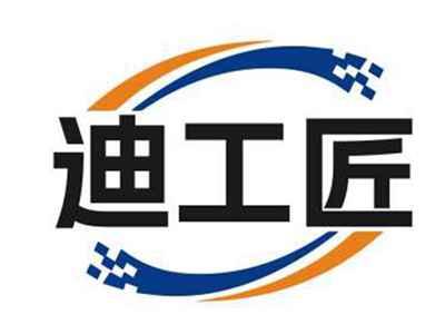 迪工匠