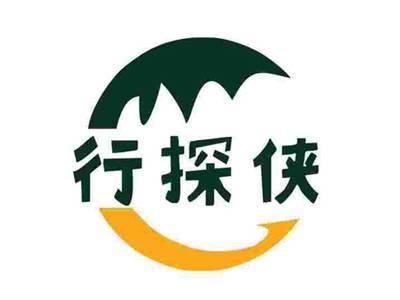 行探侠
