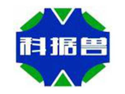 科据兽