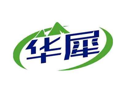 华犀