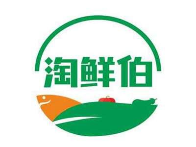 淘鲜伯