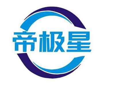 帝极星