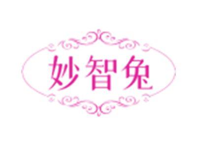 妙智兔