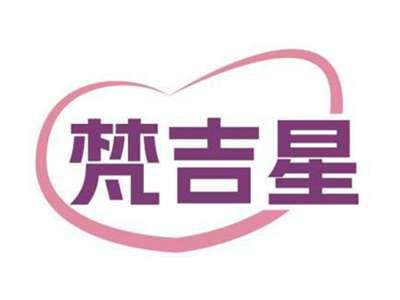 梵吉星