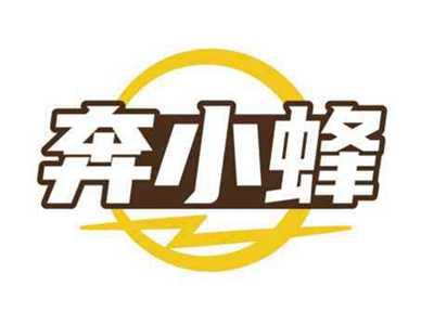 奔小蜂
