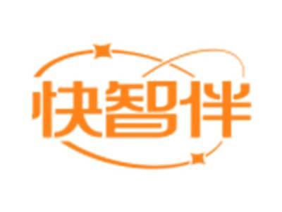 快智伴